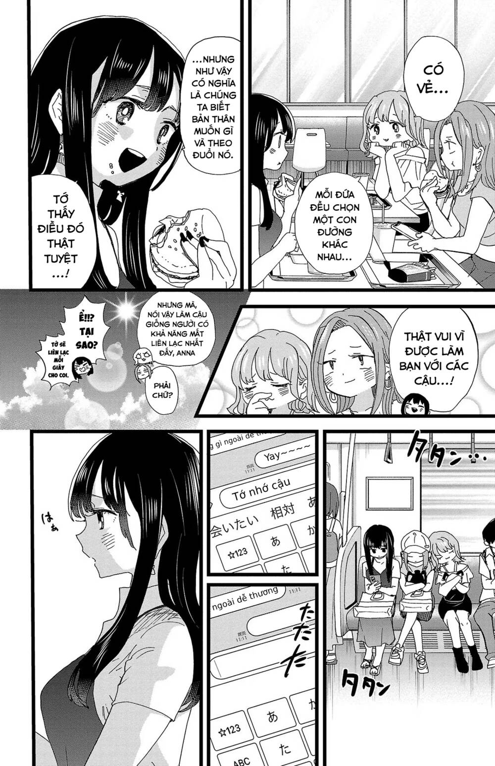 Boku No Kokoro No Yabai Yatsu Chapter 124 - Trang 2