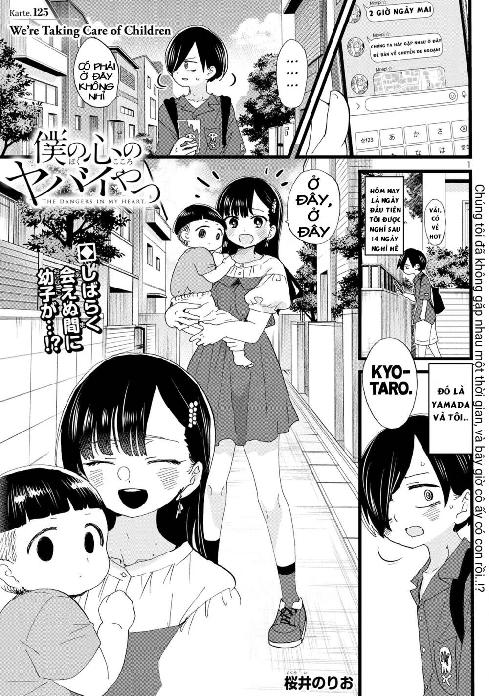 Boku No Kokoro No Yabai Yatsu Chapter 125 - Trang 2