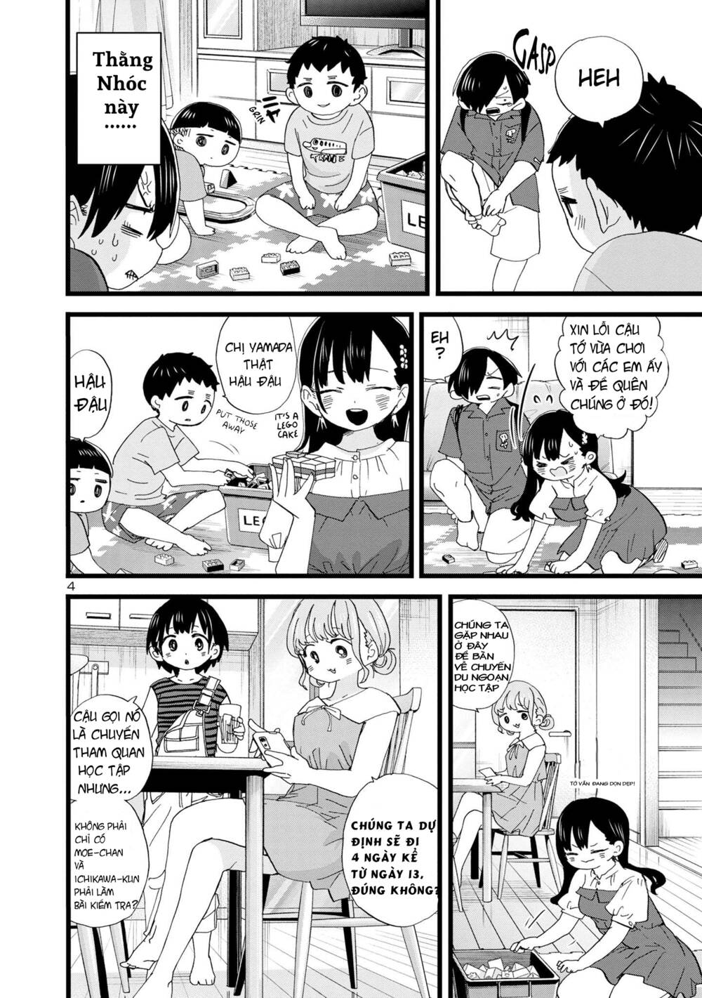 Boku No Kokoro No Yabai Yatsu Chapter 125 - Trang 2