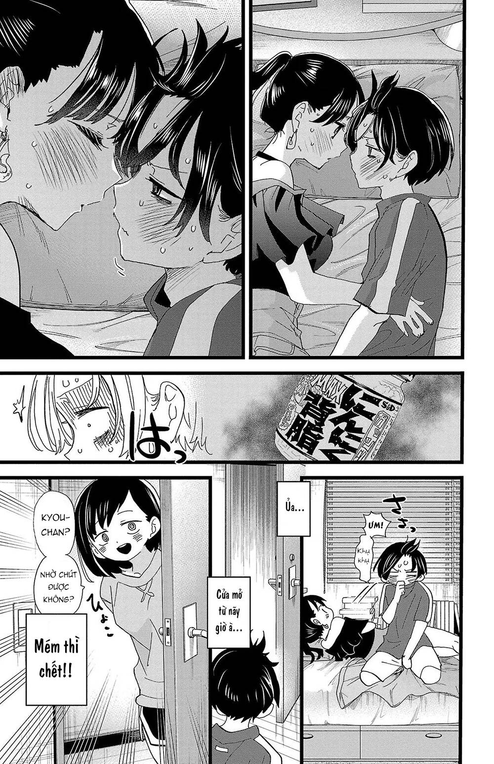 Boku No Kokoro No Yabai Yatsu Chapter 126 - Trang 2