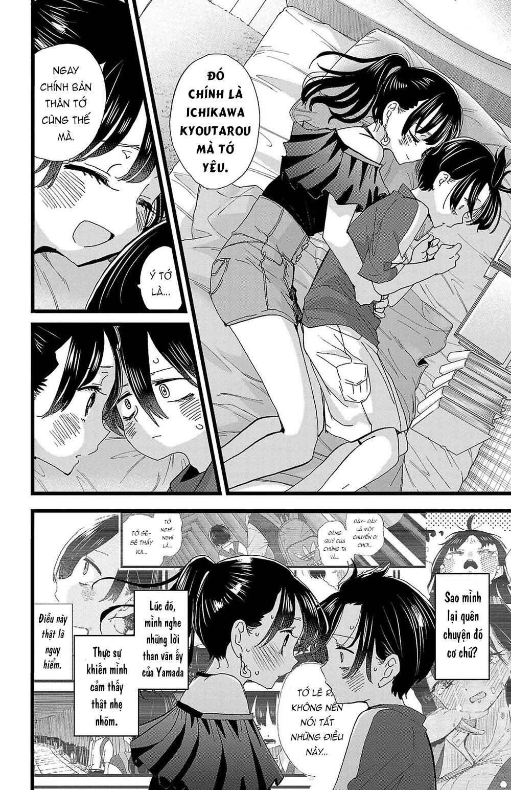 Boku No Kokoro No Yabai Yatsu Chapter 126 - Trang 2