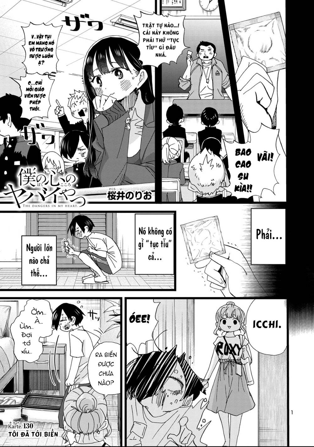 Boku No Kokoro No Yabai Yatsu Chapter 130 - Trang 2