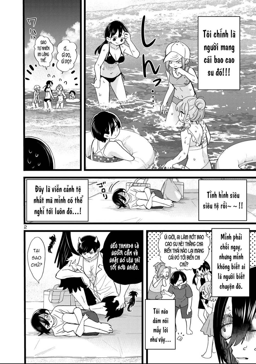 Boku No Kokoro No Yabai Yatsu Chapter 131 - Trang 2