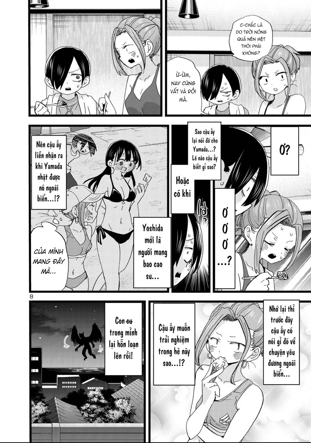 Boku No Kokoro No Yabai Yatsu Chapter 131 - Trang 2