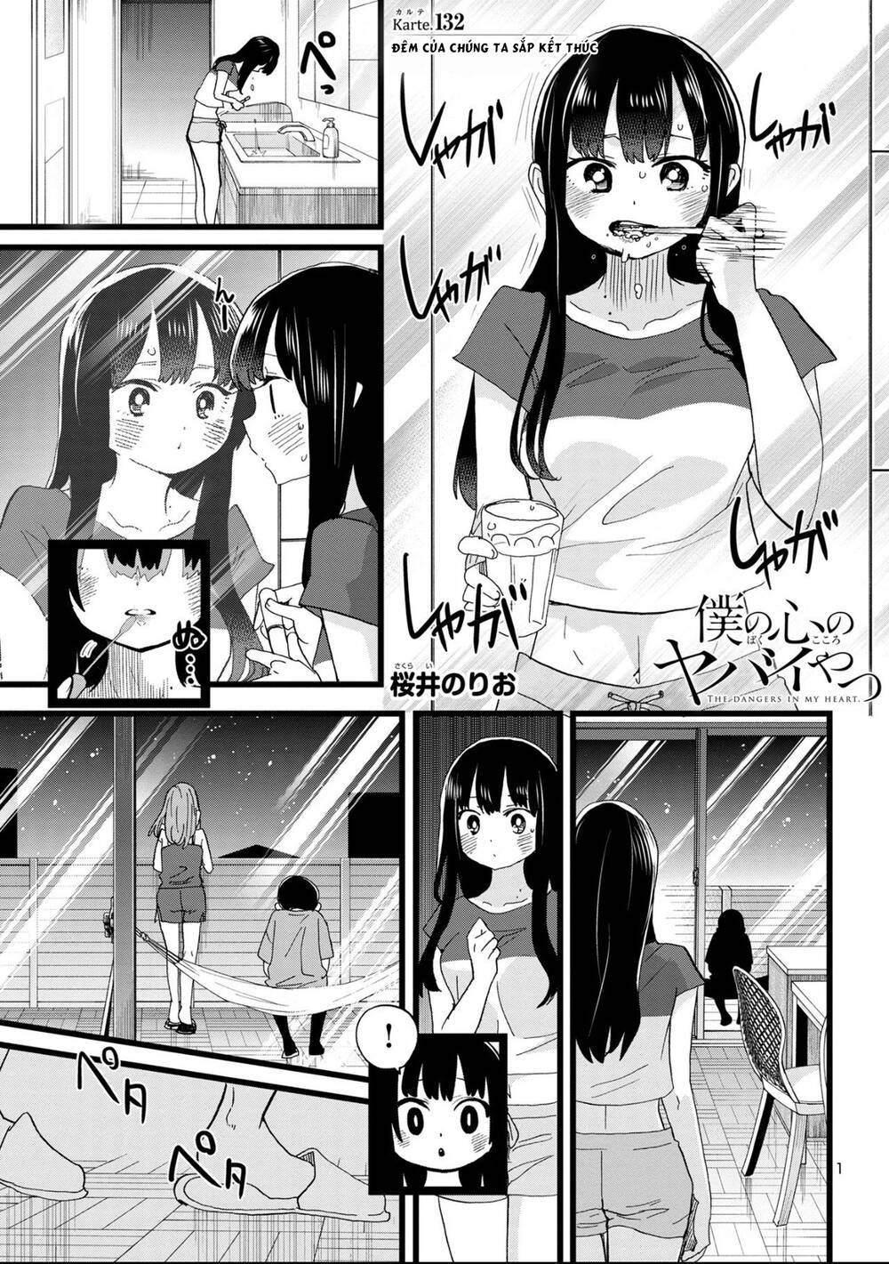 Boku No Kokoro No Yabai Yatsu Chapter 132 - Trang 2