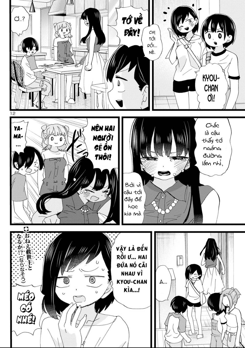 Boku No Kokoro No Yabai Yatsu Chapter 133 - Trang 2