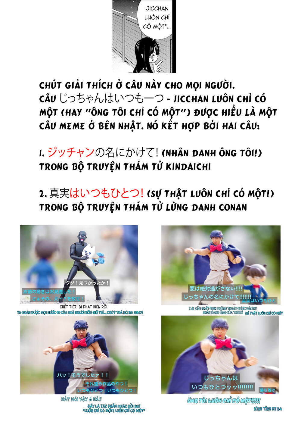 Boku No Kokoro No Yabai Yatsu Chapter 133 - Trang 2