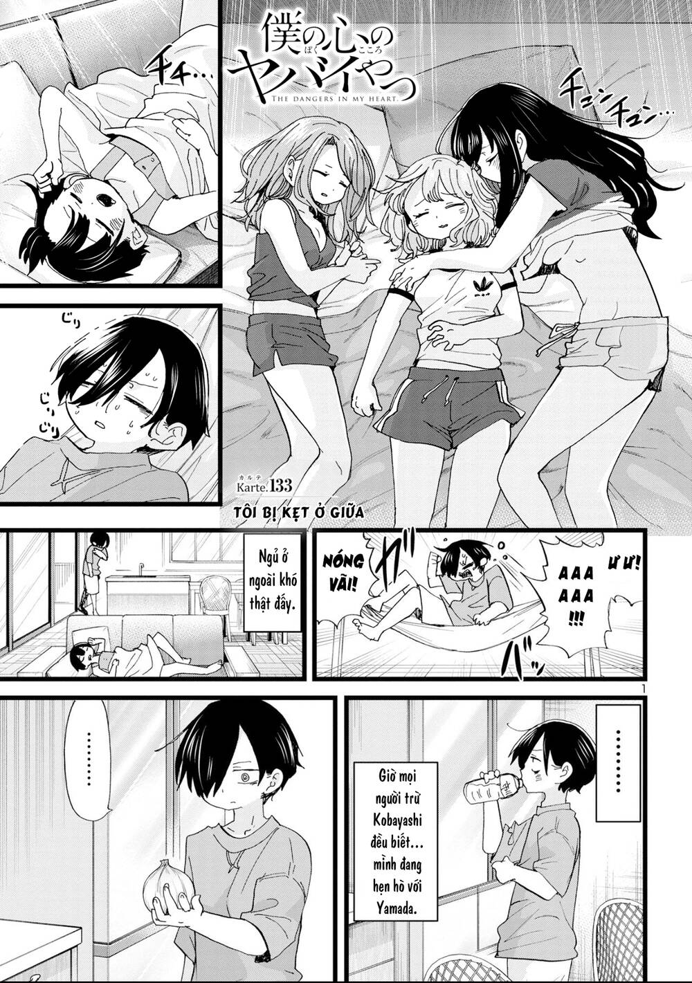 Boku No Kokoro No Yabai Yatsu Chapter 133 - Trang 2