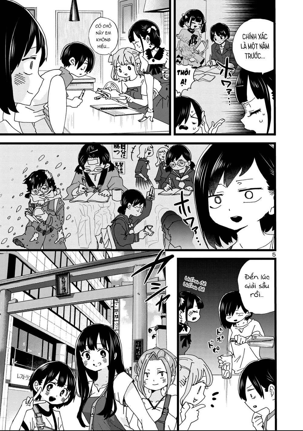 Boku No Kokoro No Yabai Yatsu Chapter 135 - Trang 2
