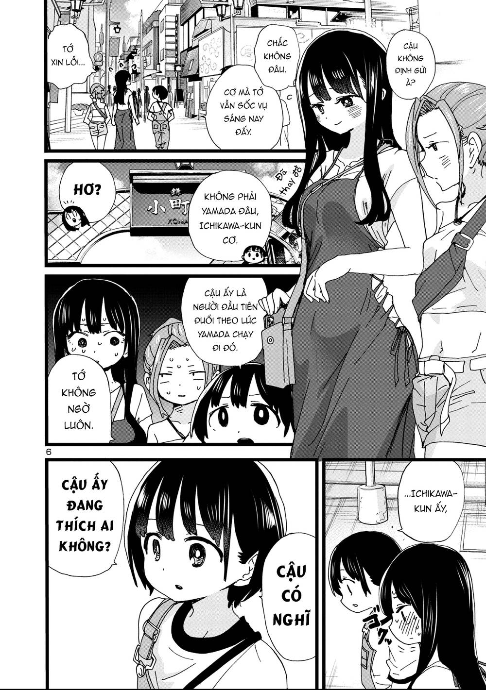 Boku No Kokoro No Yabai Yatsu Chapter 135 - Trang 2