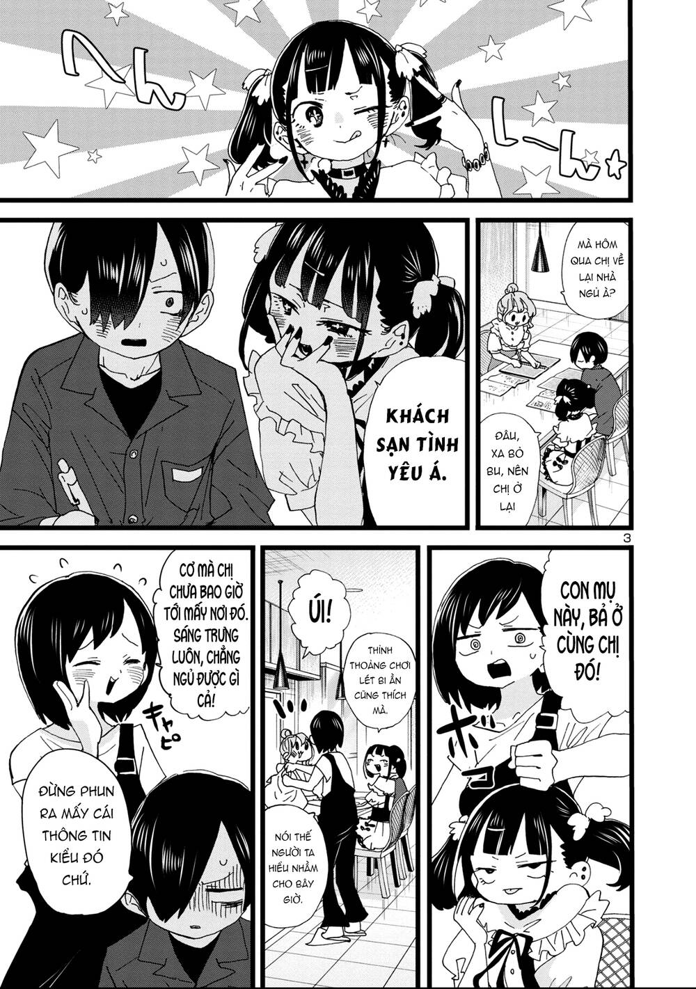 Boku No Kokoro No Yabai Yatsu Chapter 136 - Trang 2