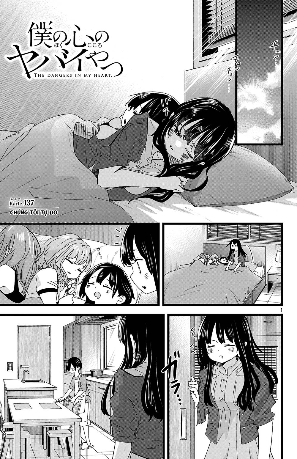 Boku No Kokoro No Yabai Yatsu Chapter 137 - Trang 2