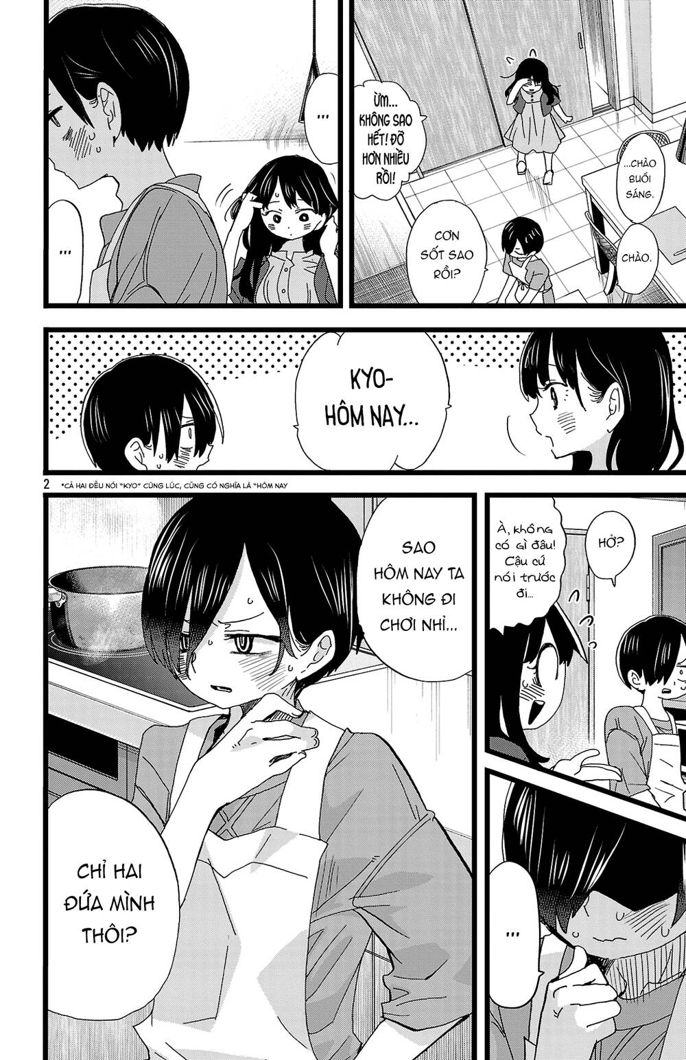 Boku No Kokoro No Yabai Yatsu Chapter 137 - Trang 2