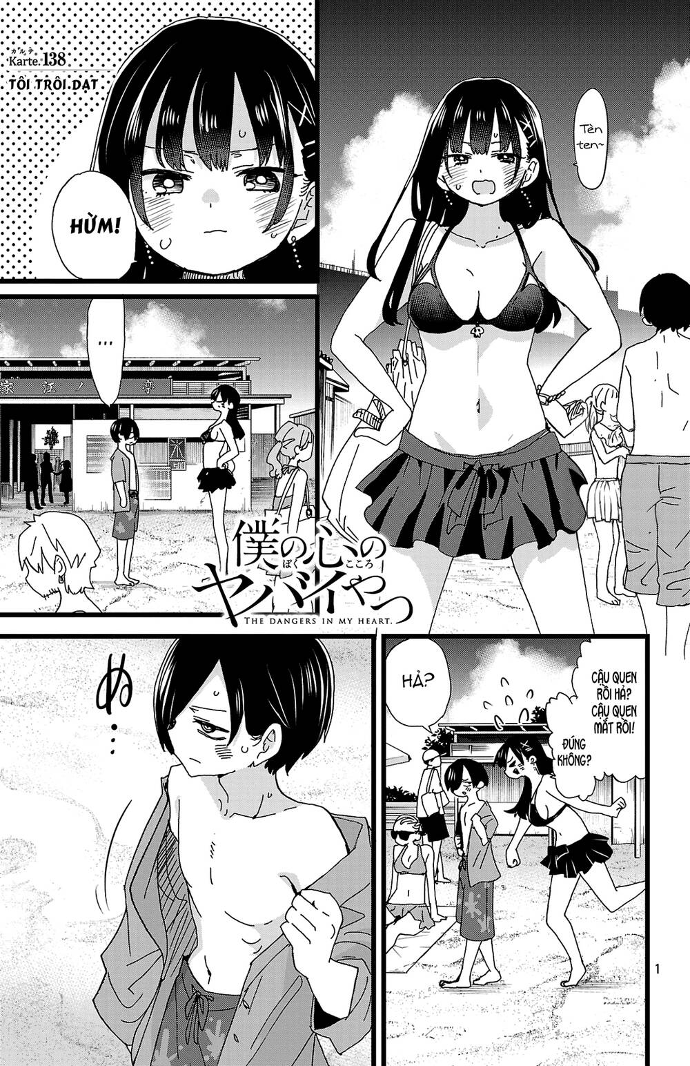 Boku No Kokoro No Yabai Yatsu Chapter 138 - Trang 2