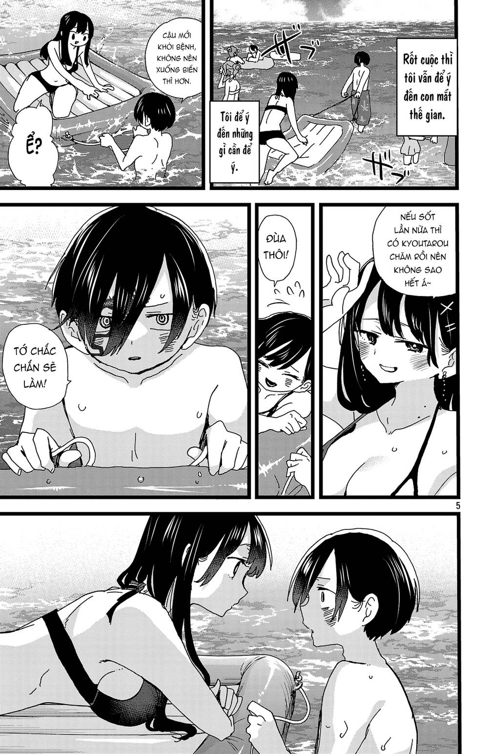 Boku No Kokoro No Yabai Yatsu Chapter 138 - Trang 2