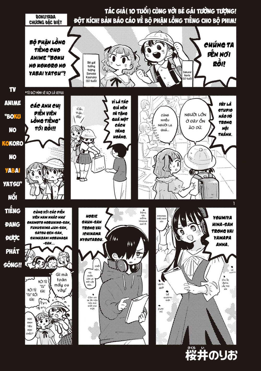 Boku No Kokoro No Yabai Yatsu Chapter 140.1 - Trang 2