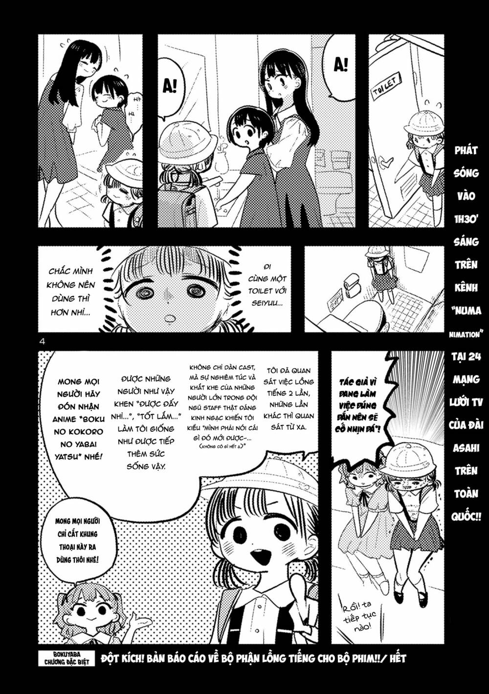 Boku No Kokoro No Yabai Yatsu Chapter 140.1 - Trang 2