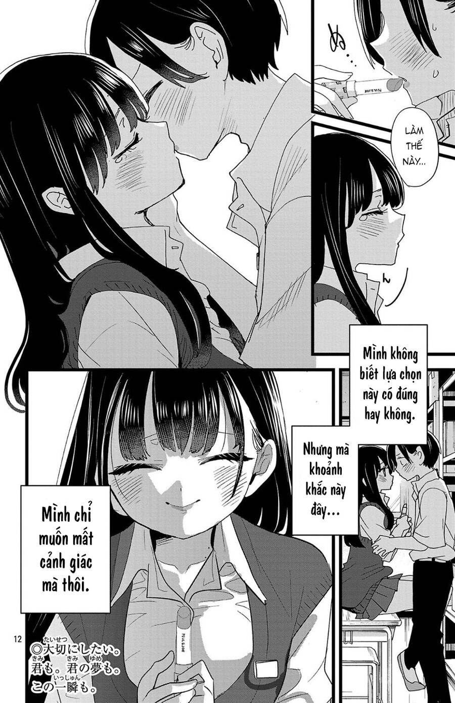 Boku No Kokoro No Yabai Yatsu Chapter 144 - Trang 2