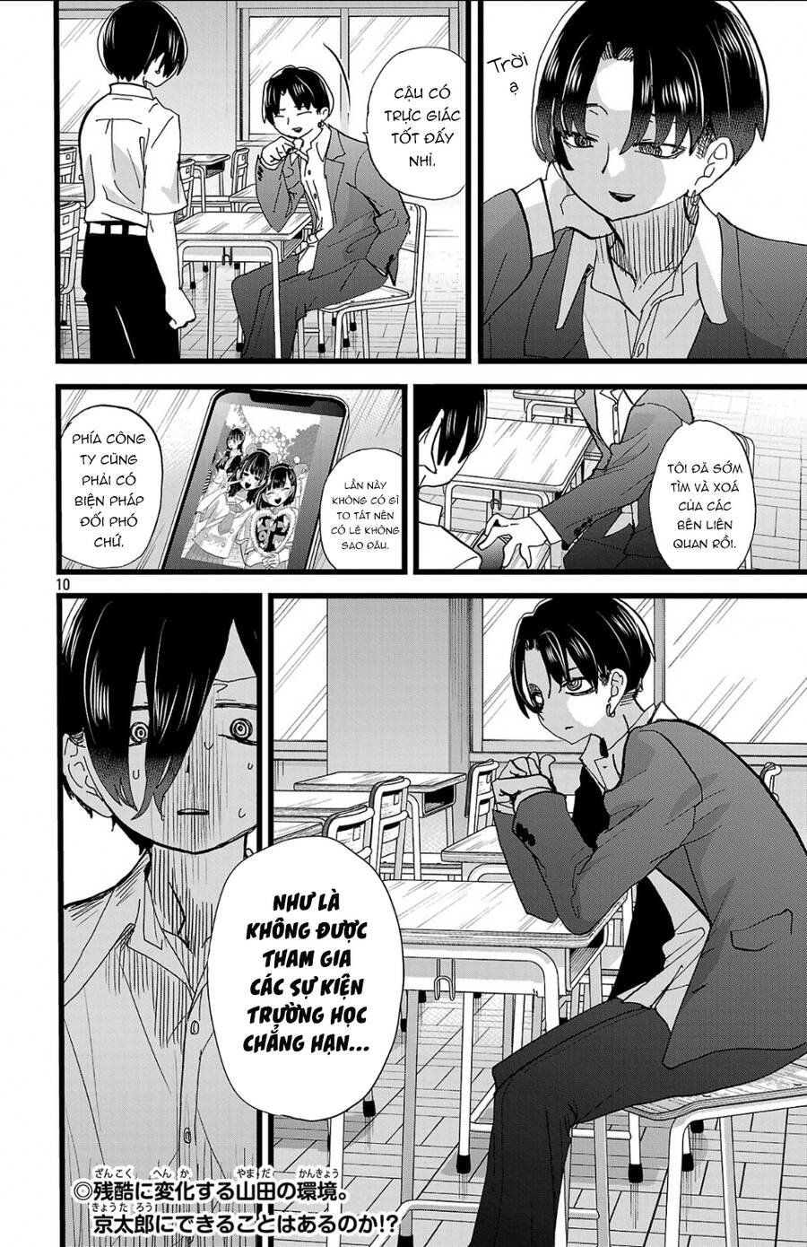 Boku No Kokoro No Yabai Yatsu Chapter 153 - Trang 2