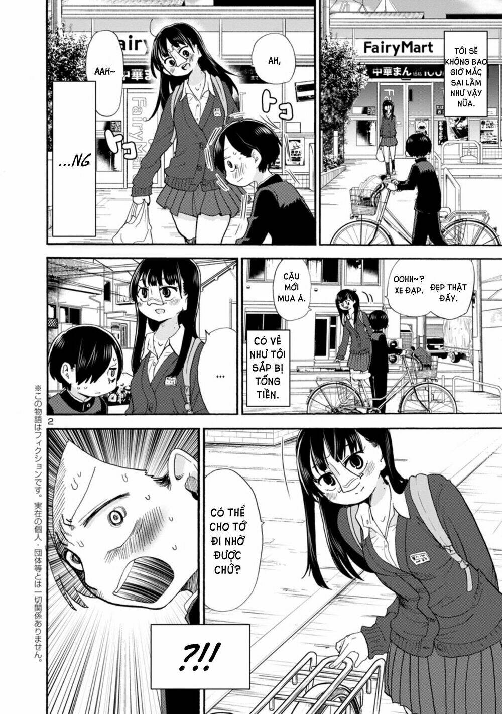 Boku No Kokoro No Yabai Yatsu Chapter 16 - Trang 2