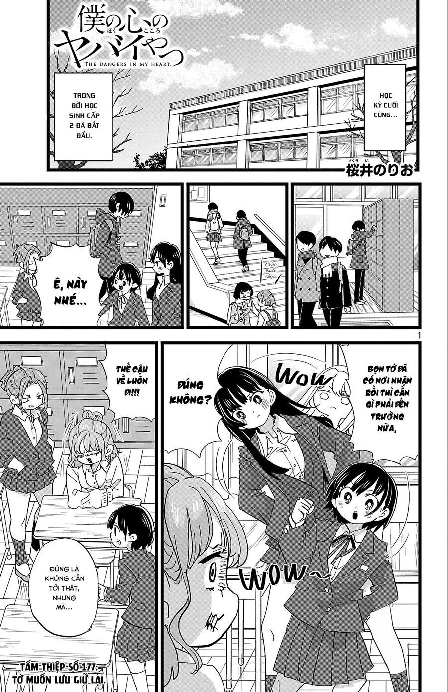 Boku No Kokoro No Yabai Yatsu Chapter 177 - Trang 2