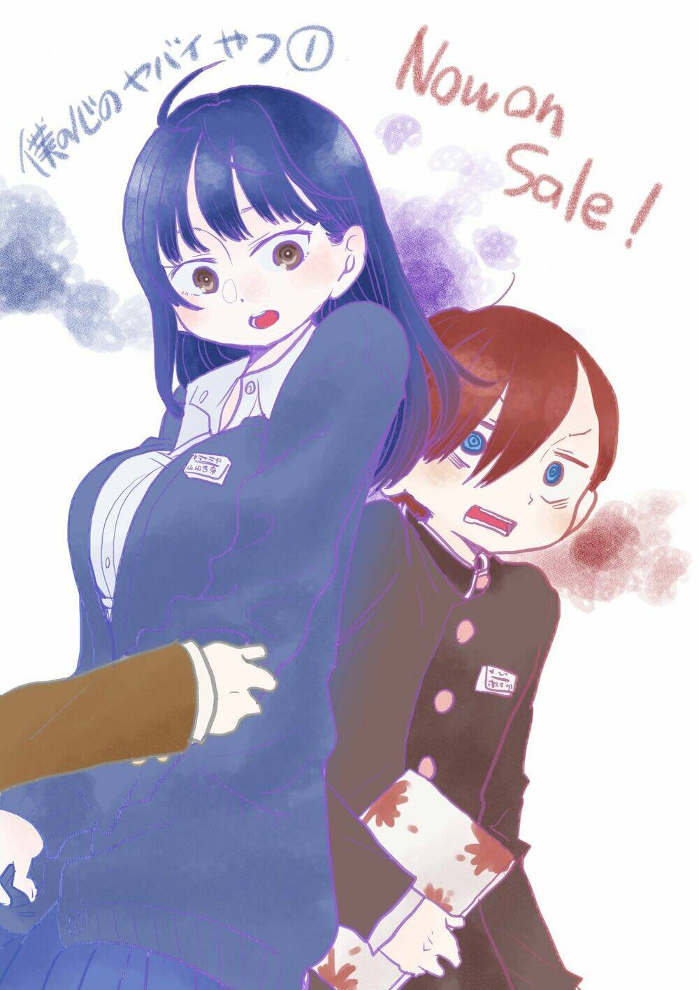 Boku No Kokoro No Yabai Yatsu Chapter 18 - Trang 2