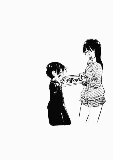 Boku No Kokoro No Yabai Yatsu Chapter 19.1 - Trang 2