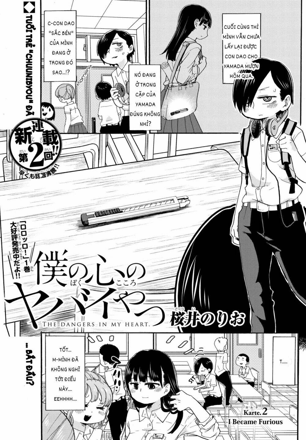 Boku No Kokoro No Yabai Yatsu Chapter 2 - Trang 2