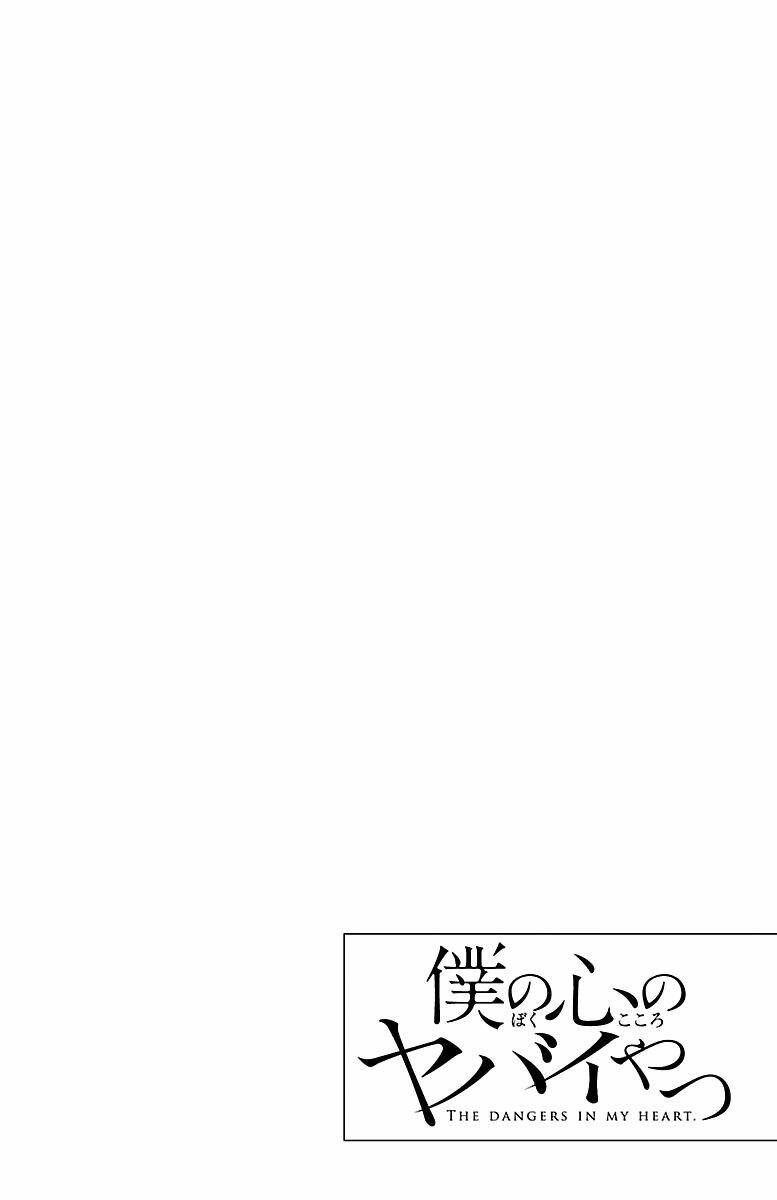 Boku No Kokoro No Yabai Yatsu Chapter 20 - Trang 2