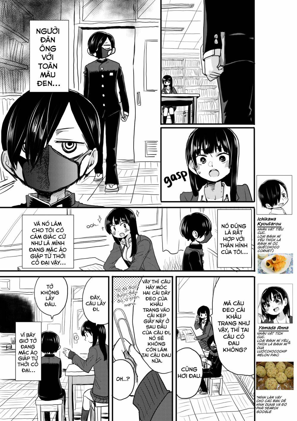 Boku No Kokoro No Yabai Yatsu Chapter 25.1 - Trang 2