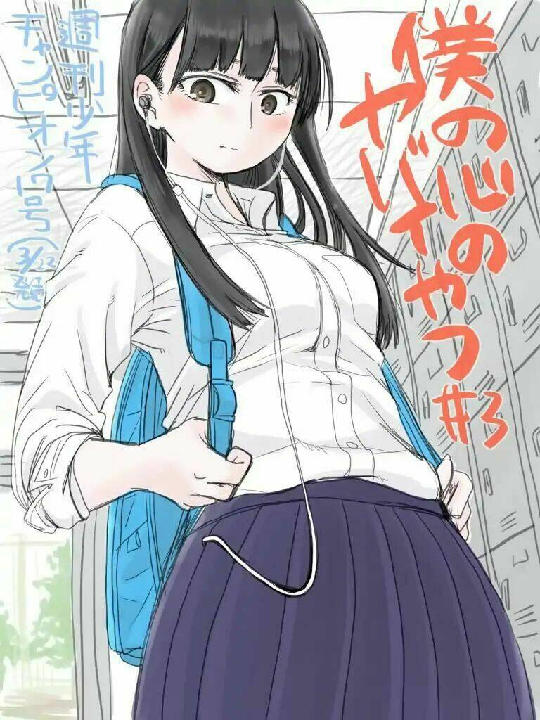 Boku No Kokoro No Yabai Yatsu Chapter 3 - Trang 2