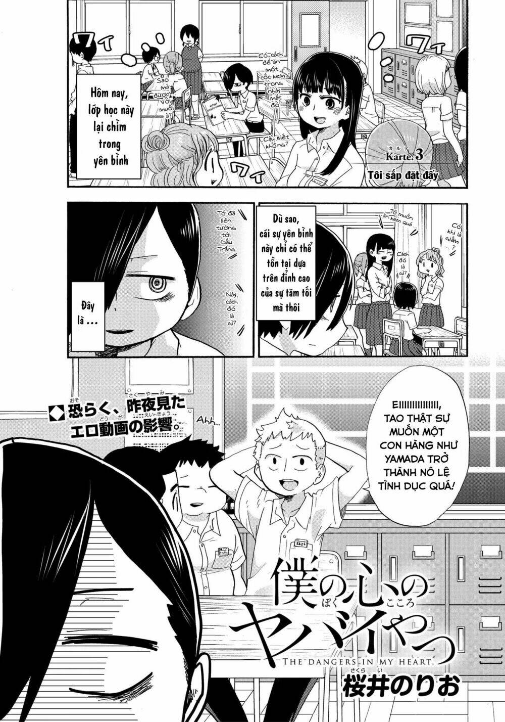 Boku No Kokoro No Yabai Yatsu Chapter 3 - Trang 2