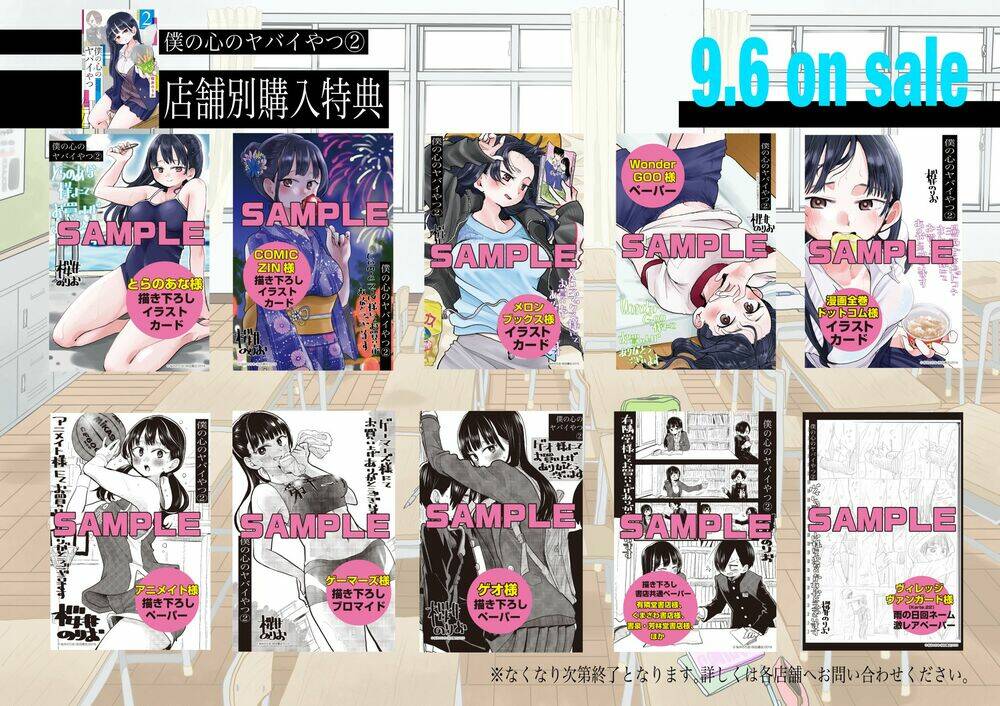 Boku No Kokoro No Yabai Yatsu Chapter 31.1 - Trang 2