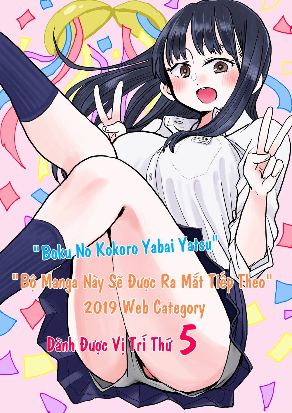 Boku No Kokoro No Yabai Yatsu Chapter 31.1 - Trang 2