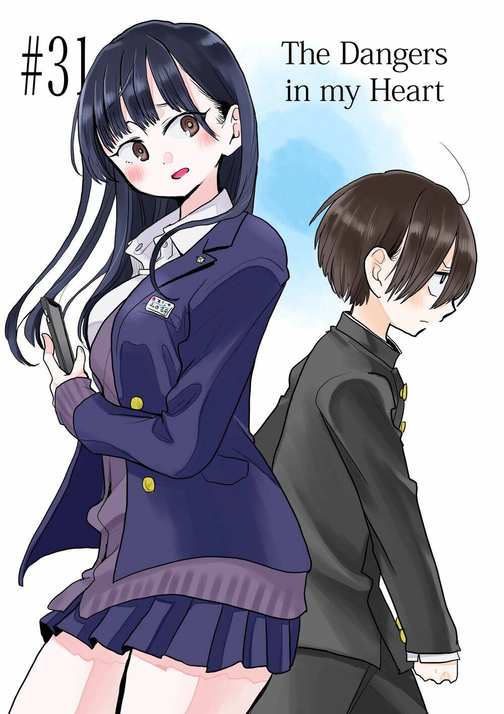 Boku No Kokoro No Yabai Yatsu Chapter 31 - Trang 2