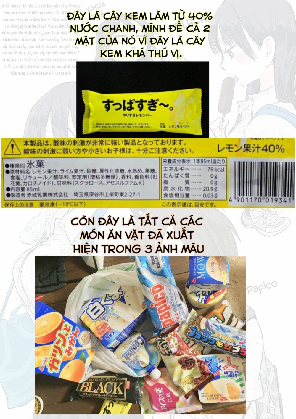 Boku No Kokoro No Yabai Yatsu Chapter 31 - Trang 2