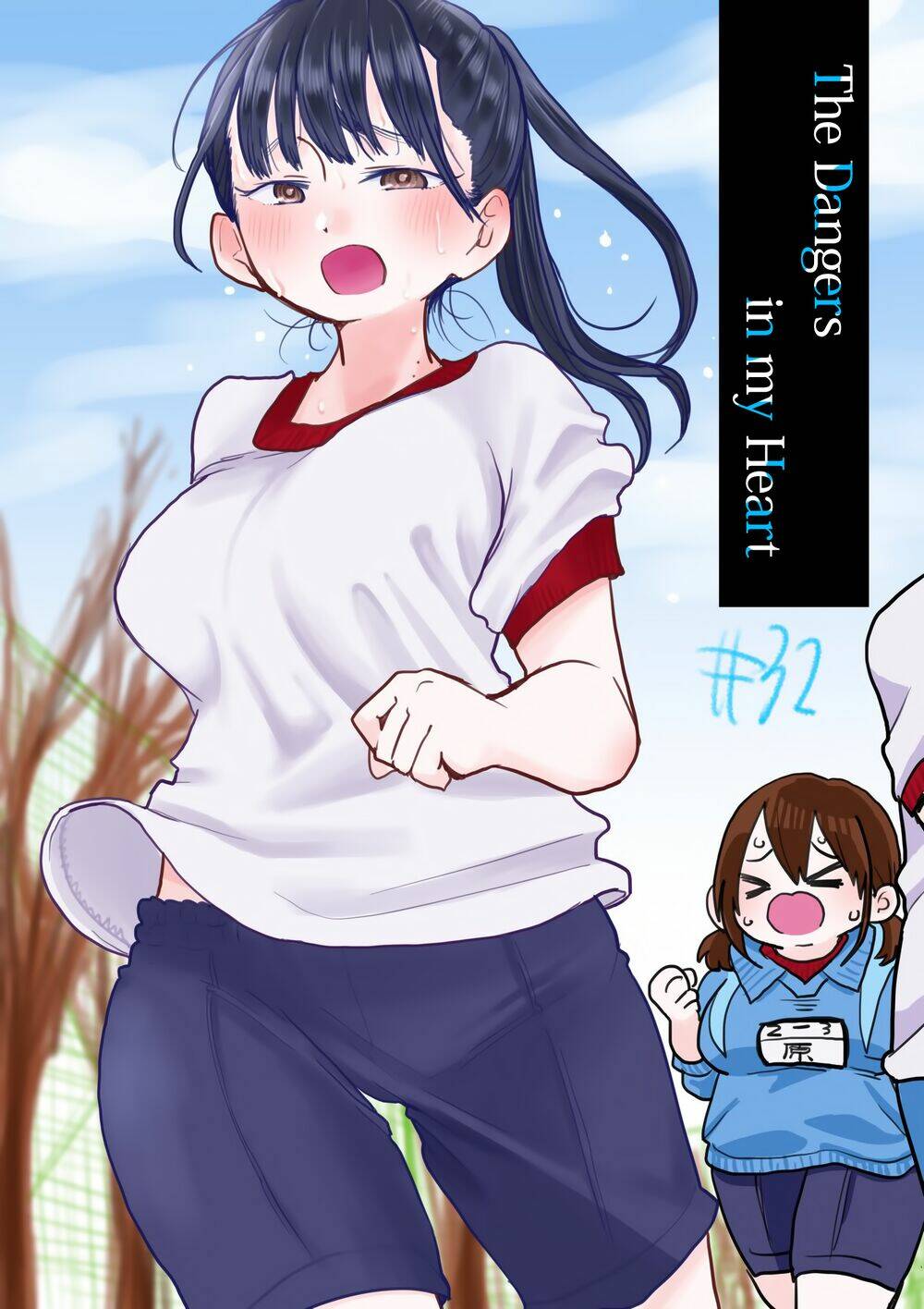 Boku No Kokoro No Yabai Yatsu Chapter 32 - Trang 2