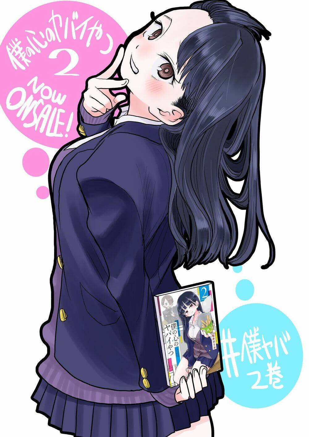 Boku No Kokoro No Yabai Yatsu Chapter 32 - Trang 2