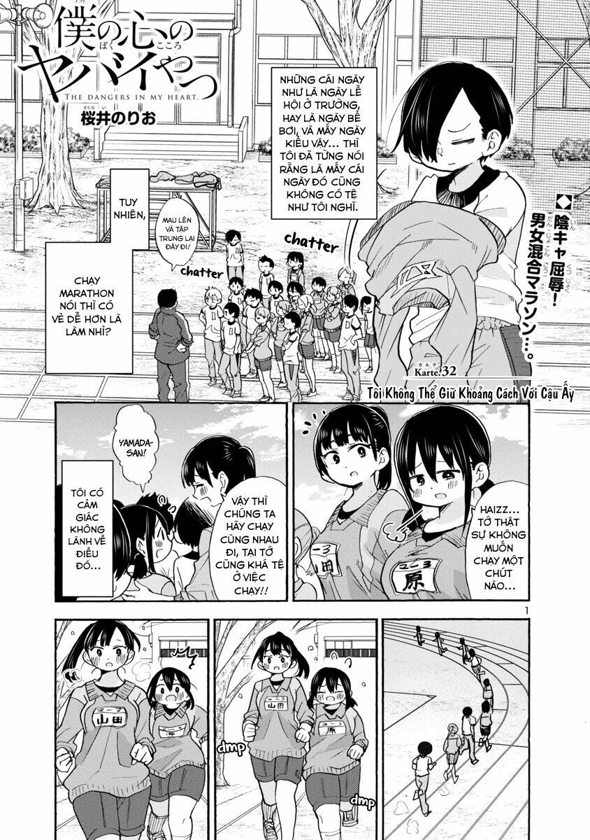 Boku No Kokoro No Yabai Yatsu Chapter 32 - Trang 2