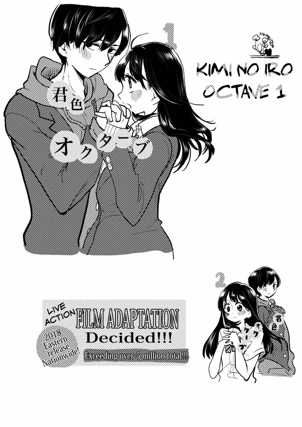Boku No Kokoro No Yabai Yatsu Chapter 33 - Trang 2