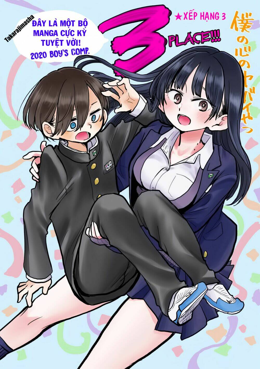 Boku No Kokoro No Yabai Yatsu Chapter 36.2 - Trang 2