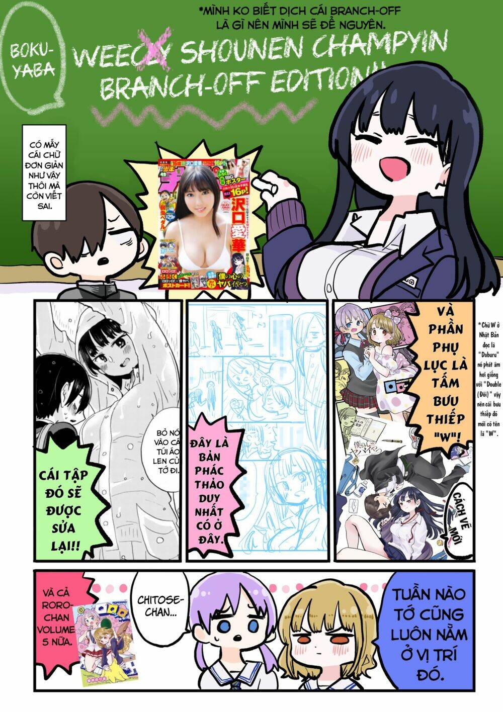 Boku No Kokoro No Yabai Yatsu Chapter 36 - Trang 2