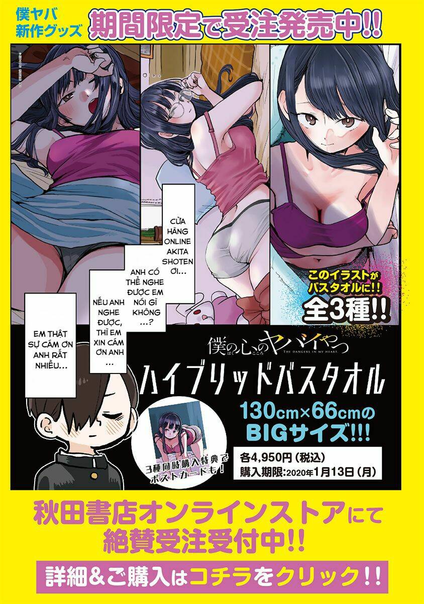 Boku No Kokoro No Yabai Yatsu Chapter 37 - Trang 2