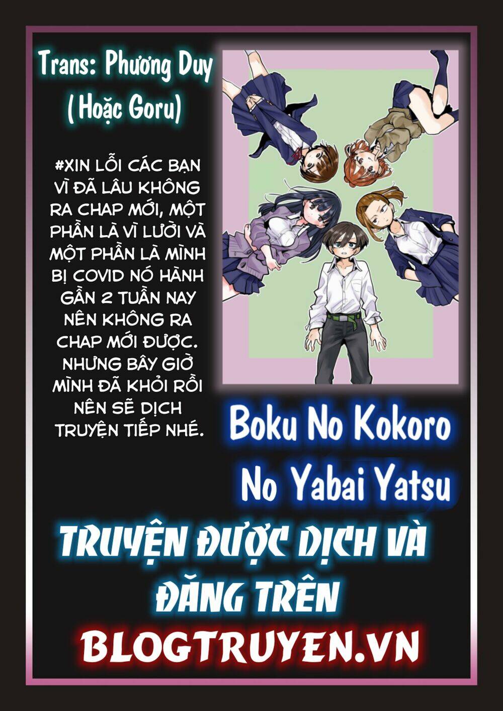 Boku No Kokoro No Yabai Yatsu Chapter 39.6 - Trang 2