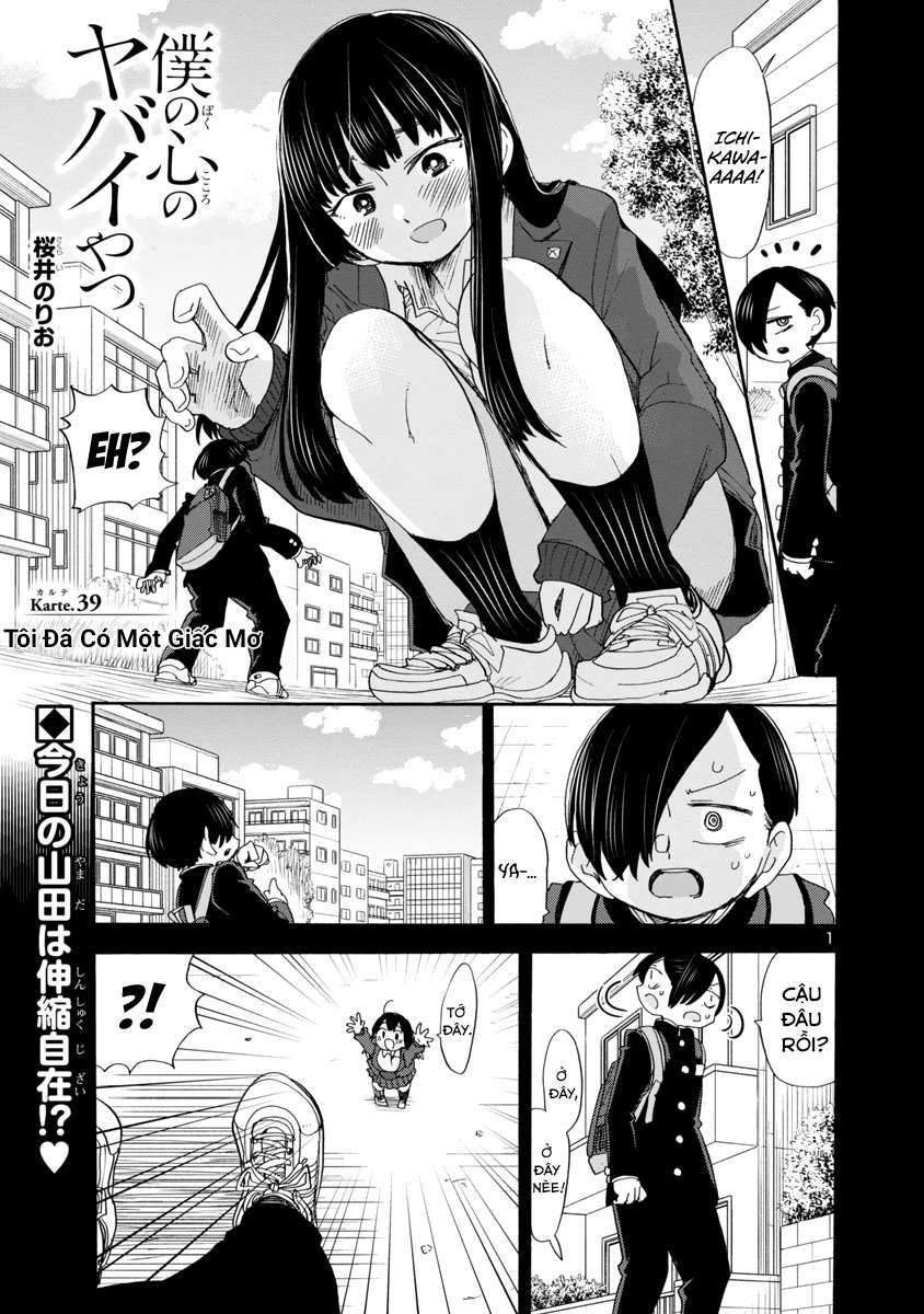 Boku No Kokoro No Yabai Yatsu Chapter 39 - Trang 2