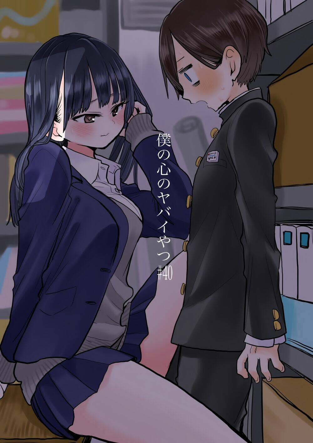 Boku No Kokoro No Yabai Yatsu Chapter 40 - Trang 2