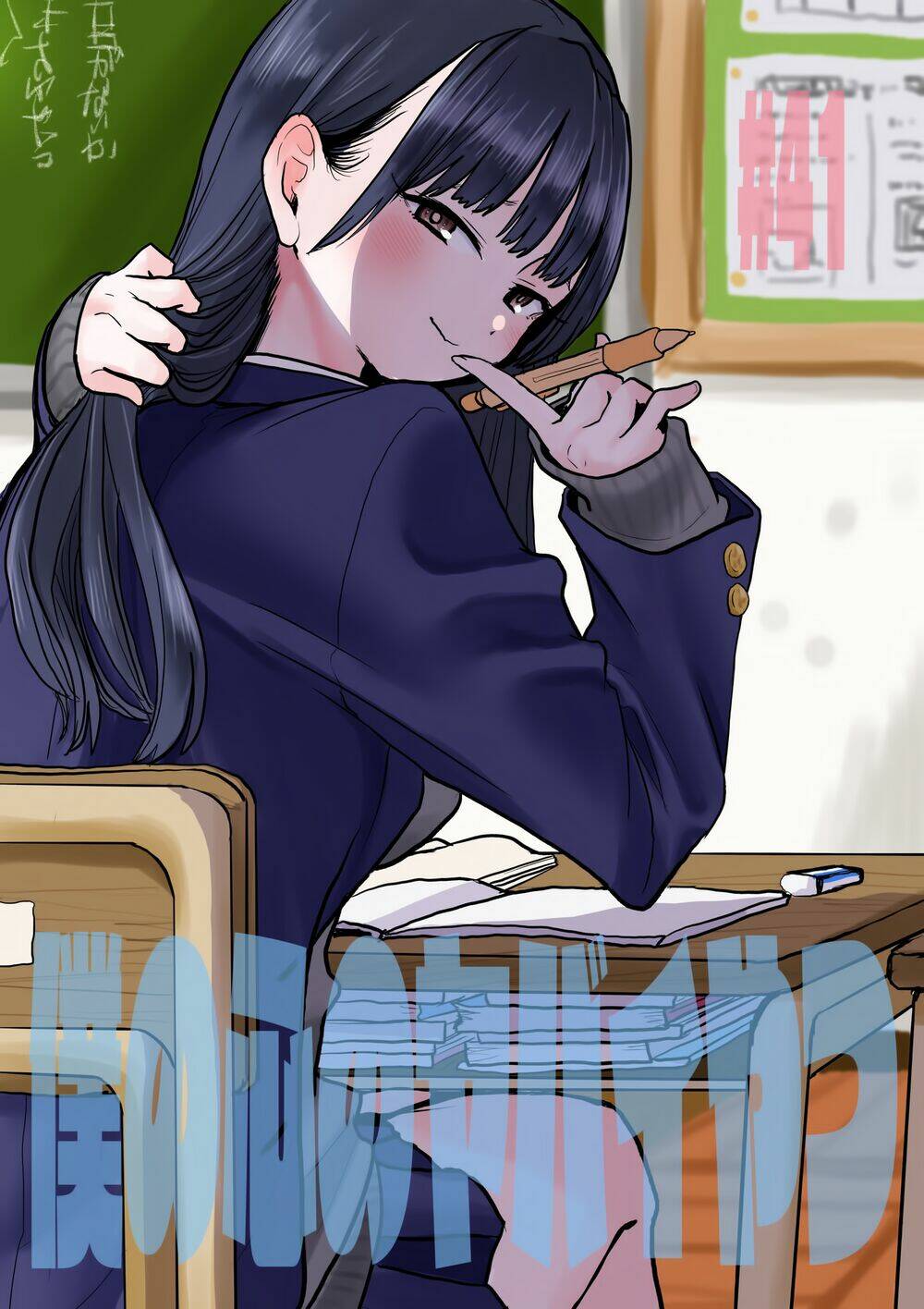 Boku No Kokoro No Yabai Yatsu Chapter 41 - Trang 2