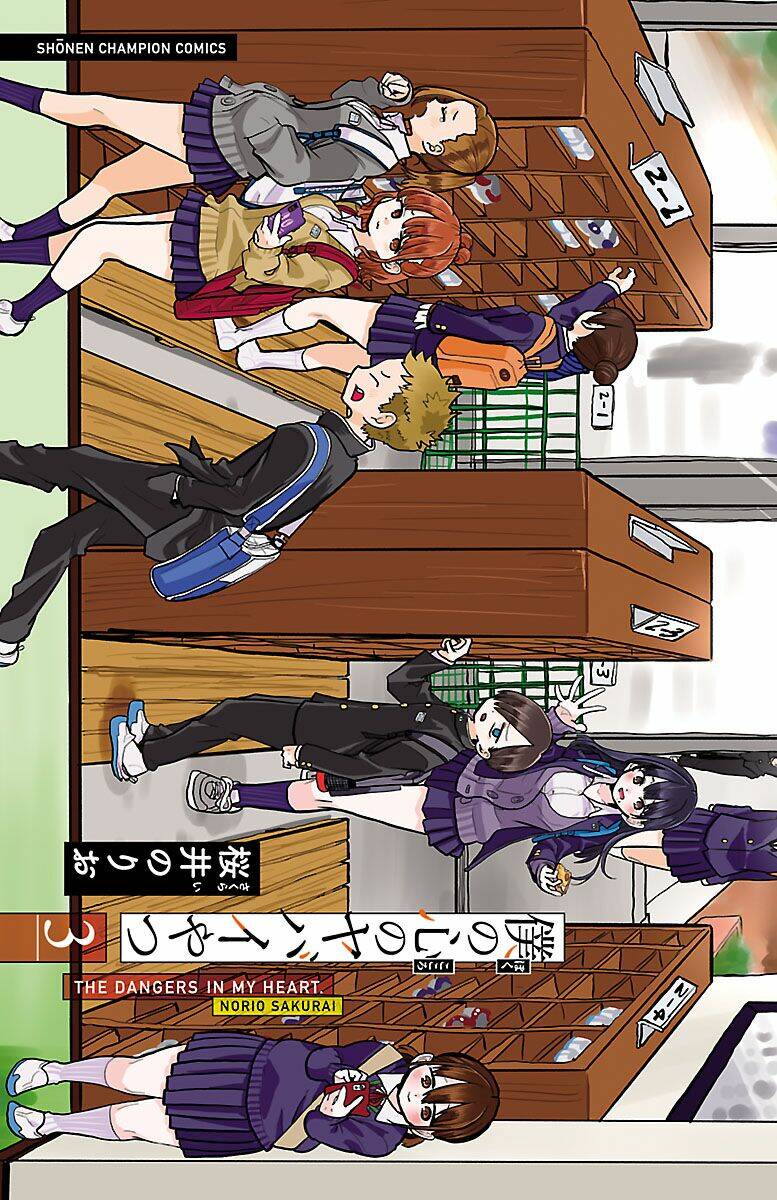 Boku No Kokoro No Yabai Yatsu Chapter 44.1 - Trang 2