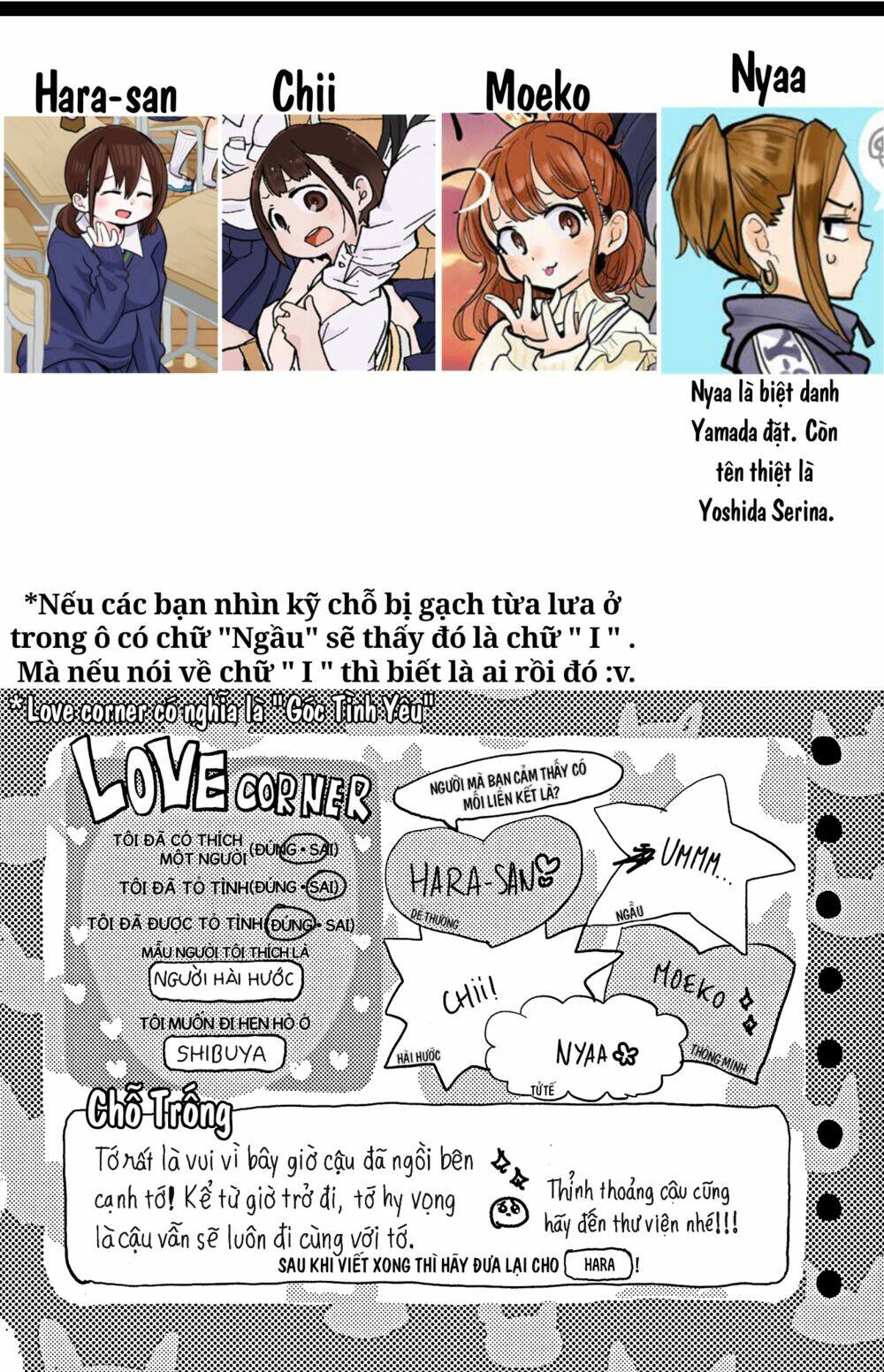 Boku No Kokoro No Yabai Yatsu Chapter 44.3 - Trang 2