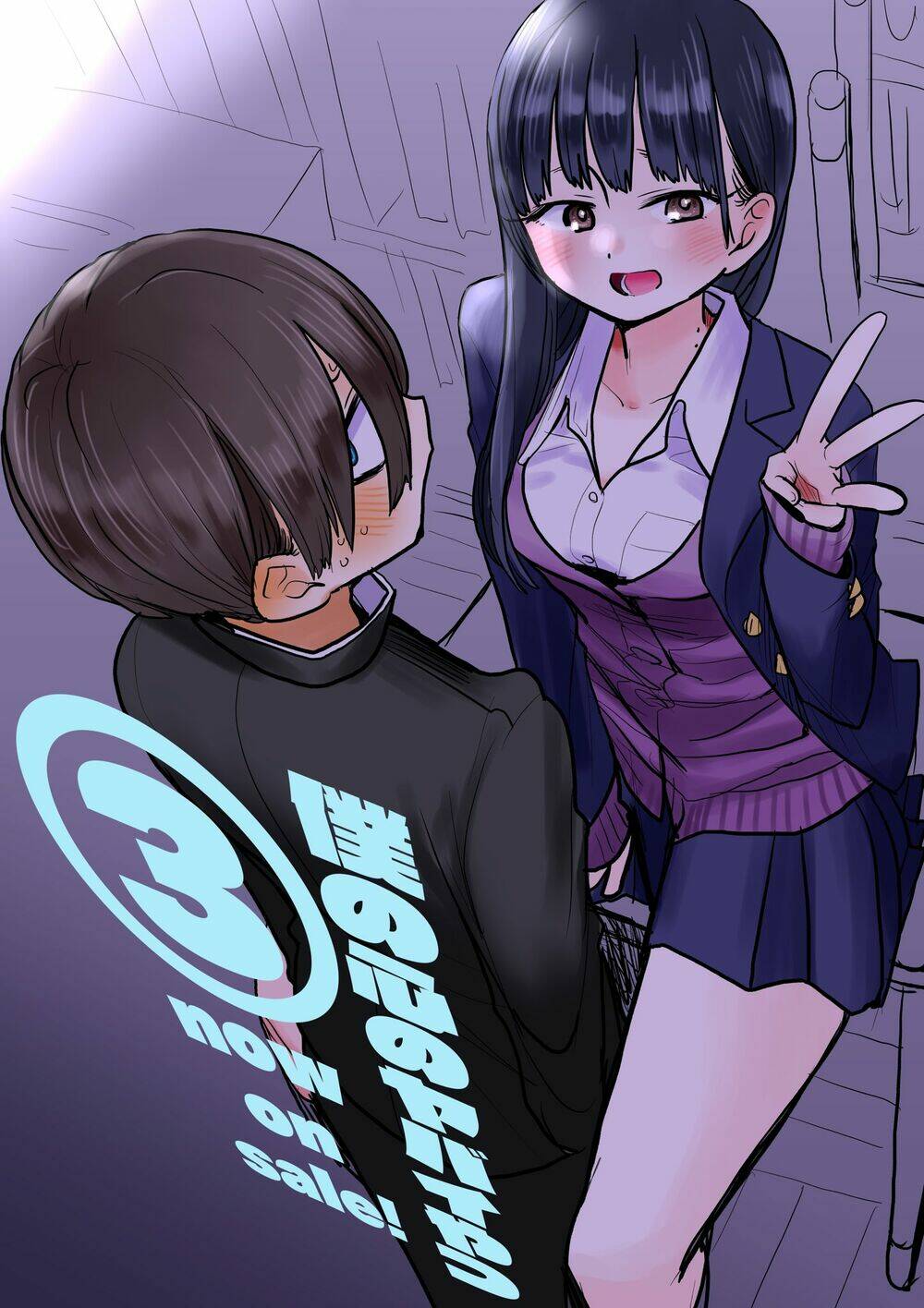 Boku No Kokoro No Yabai Yatsu Chapter 46 - Trang 2